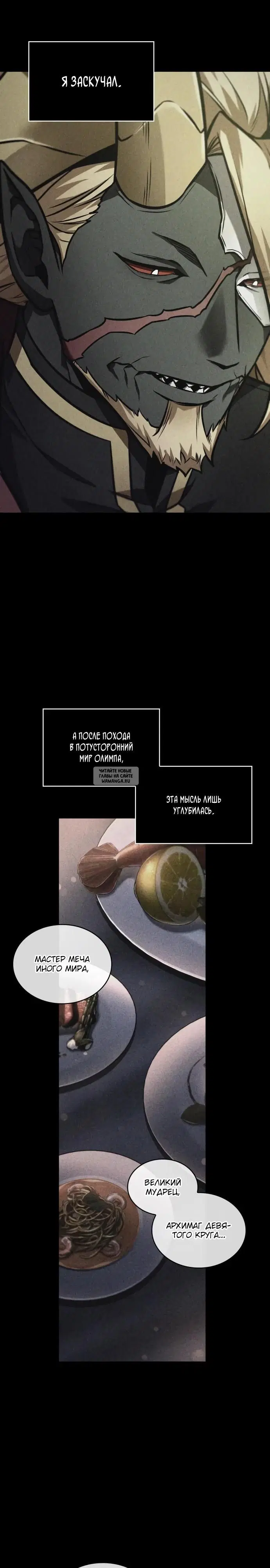Page 25.000
