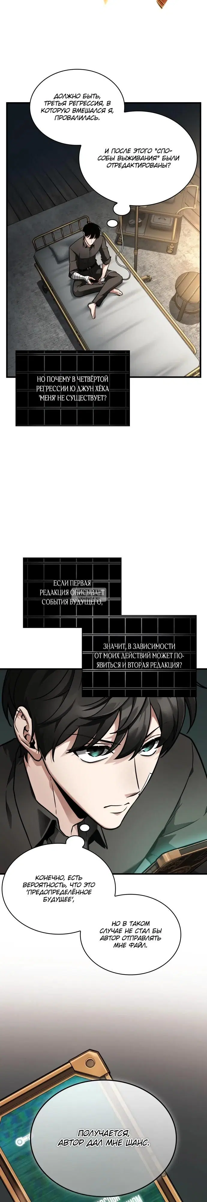 Page 25.000