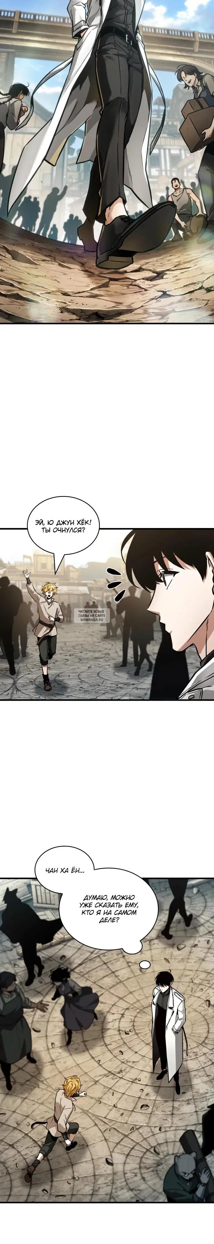 Page 25.000