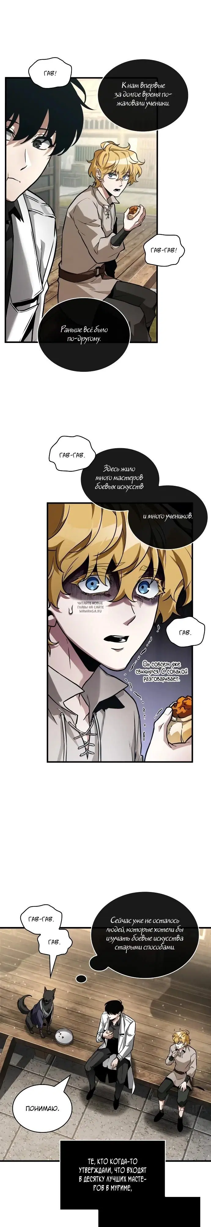 Page 25.000