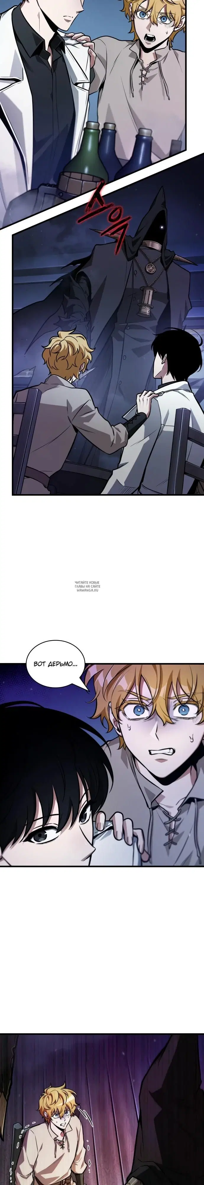 Page 25.000