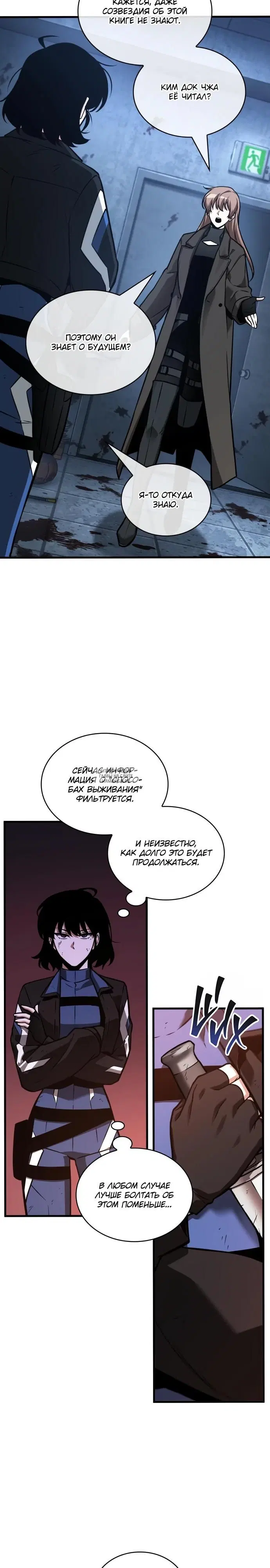 Page 25.000