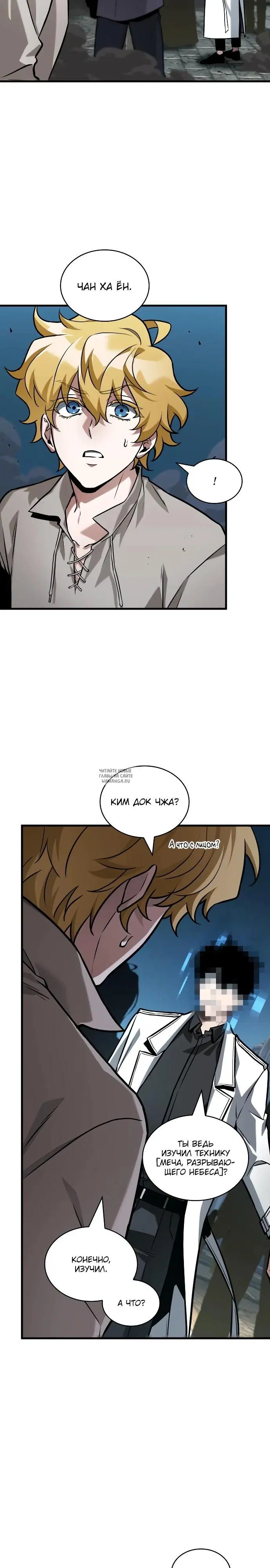Page 25.000