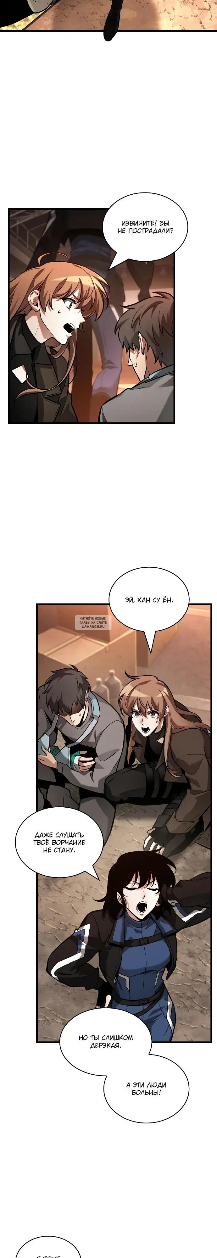 Page 25.000