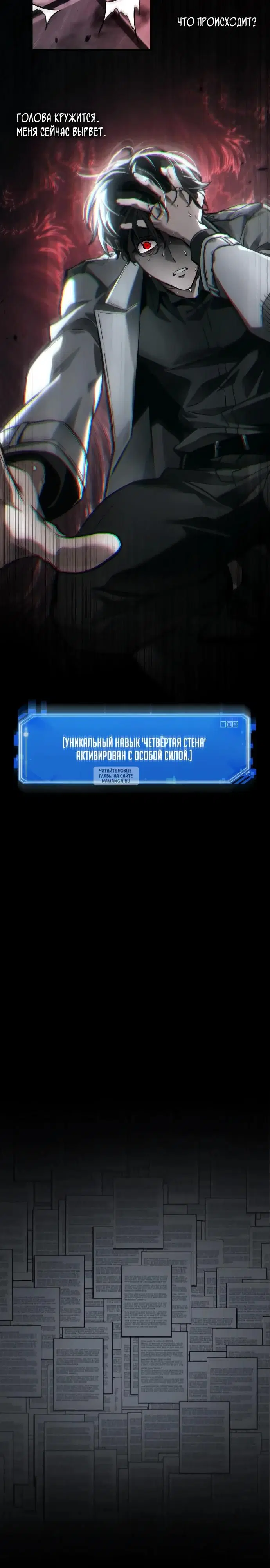 Page 25.000
