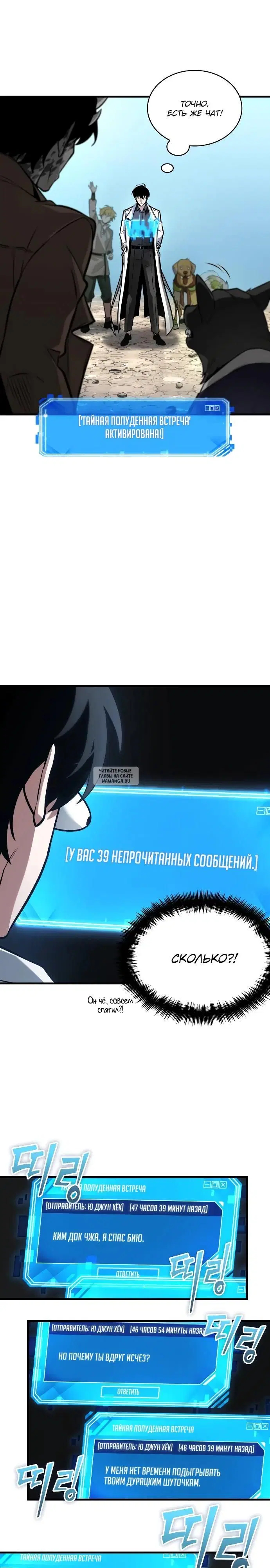 Page 25.000