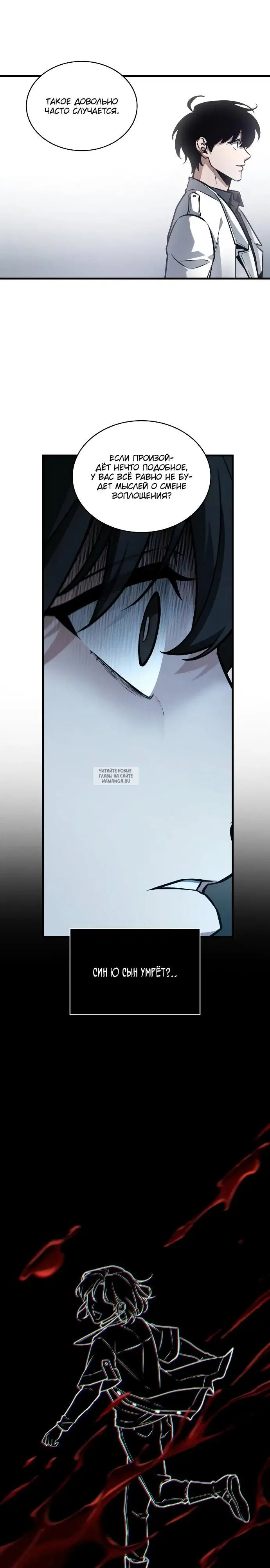 Page 25.000