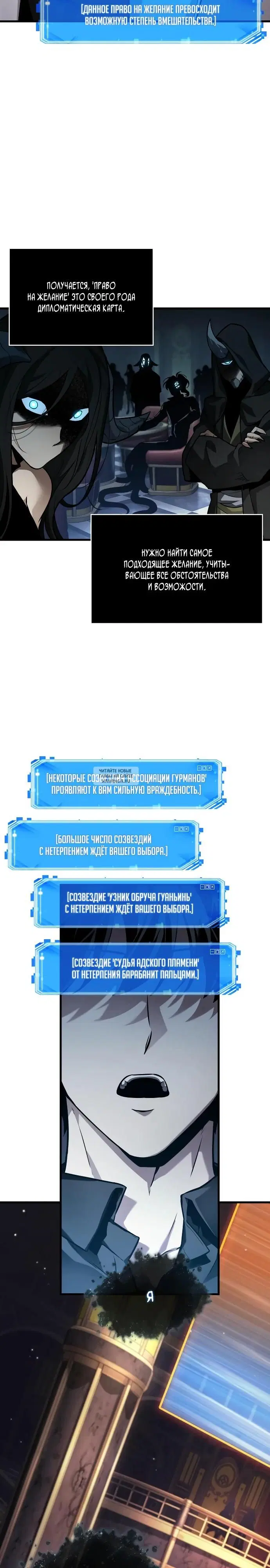 Page 25.000