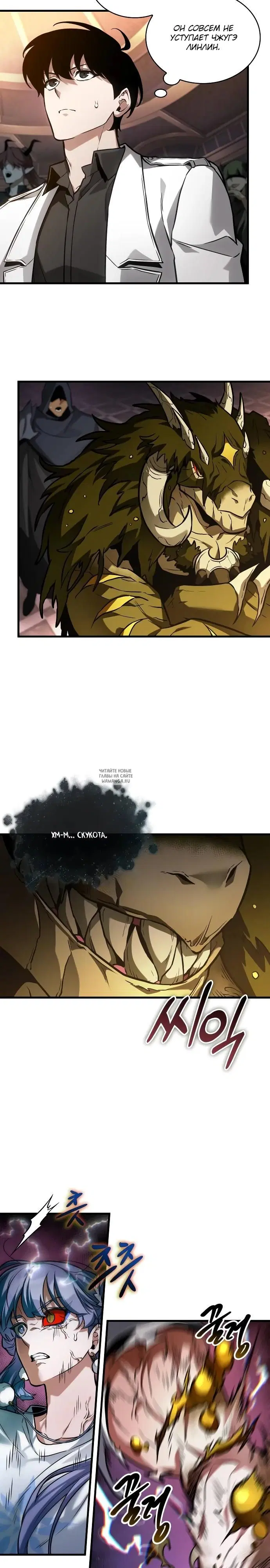Page 25.000