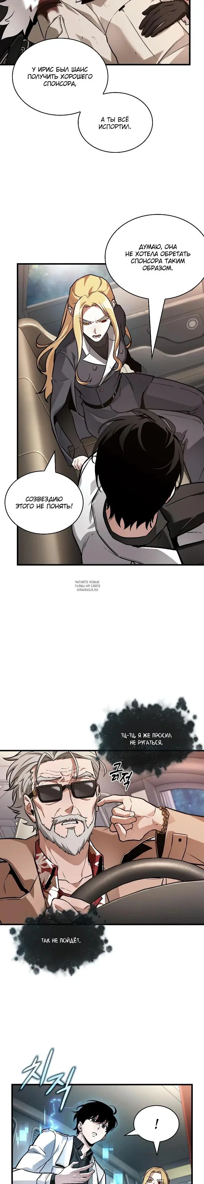 Page 25.000