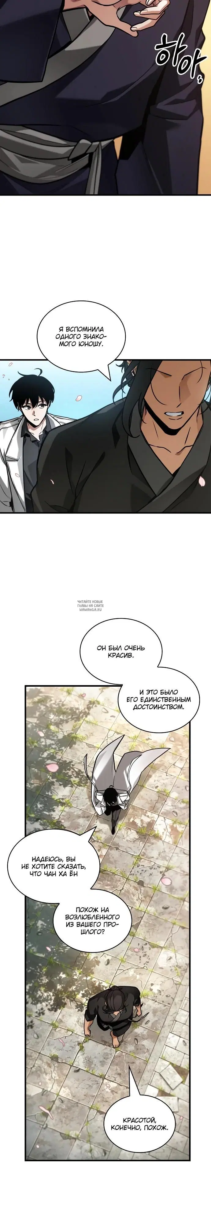 Page 25.000