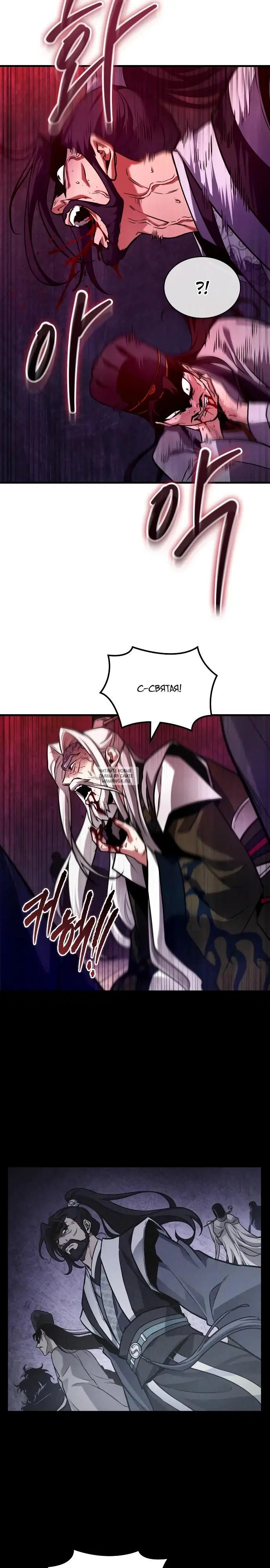 Page 25.000