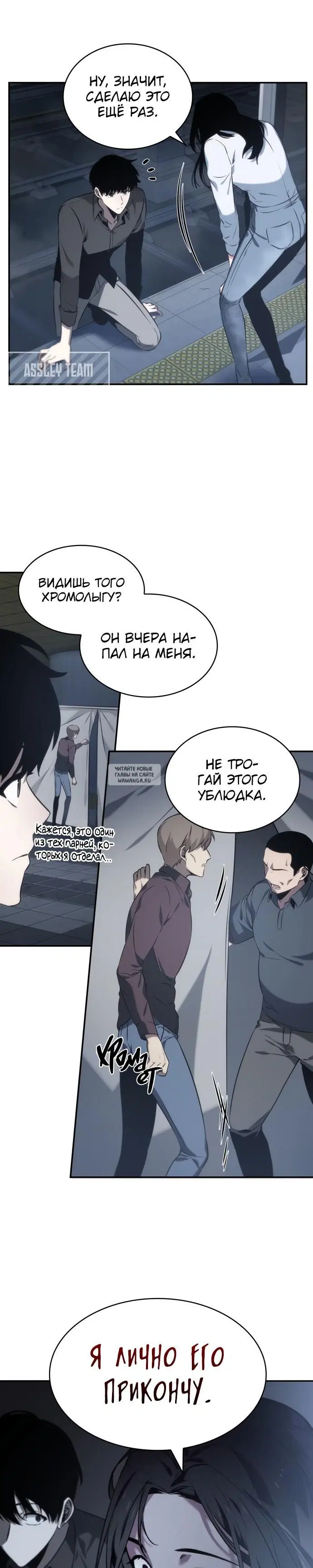 Page 26.000