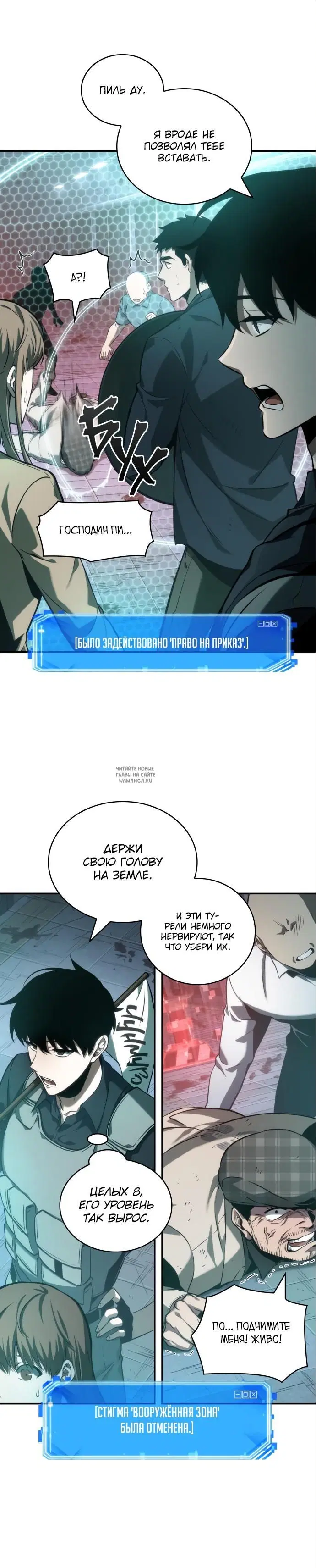 Page 26.000