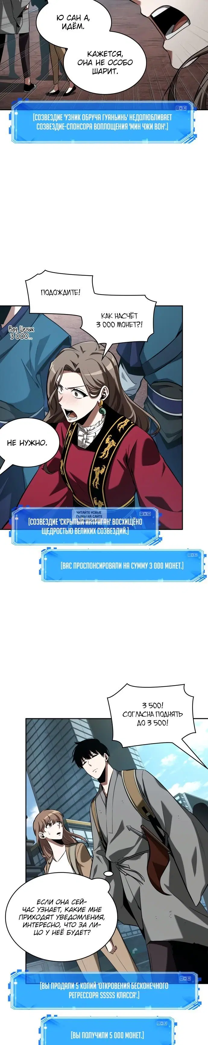 Page 26.000