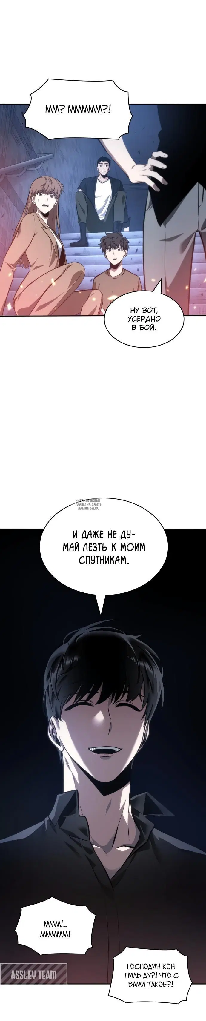 Page 26.000
