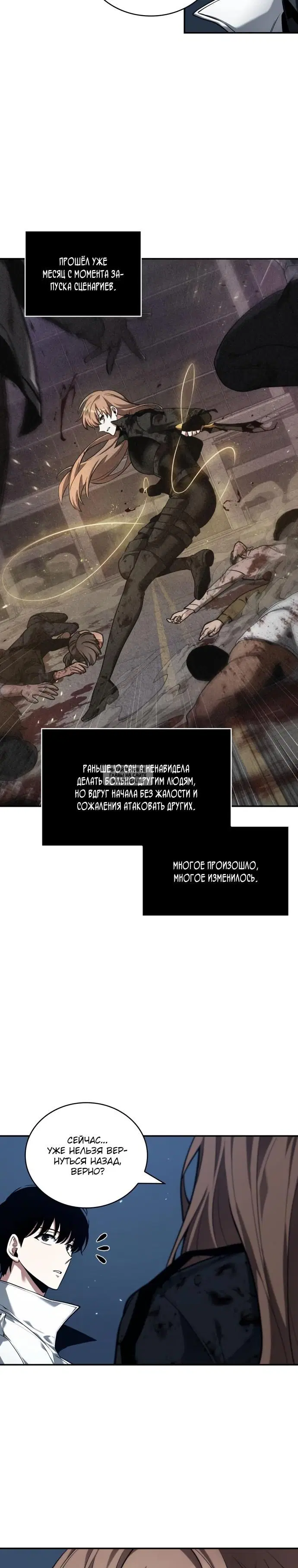 Page 26.000