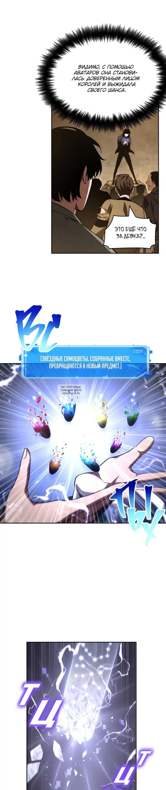 Page 26.000