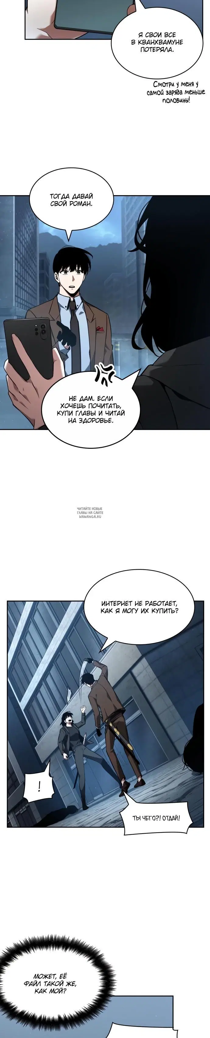 Page 26.000