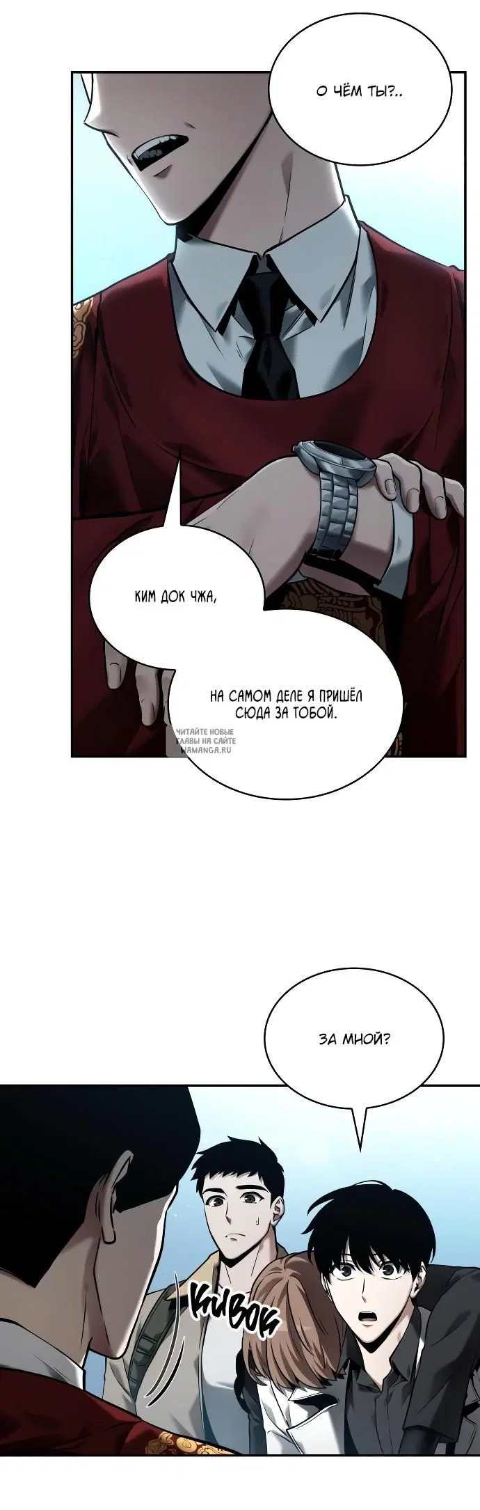 Page 26.000