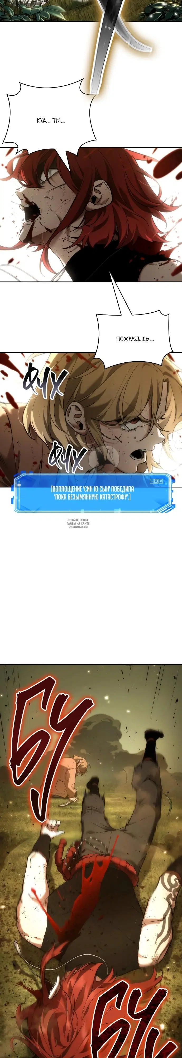 Page 26.000