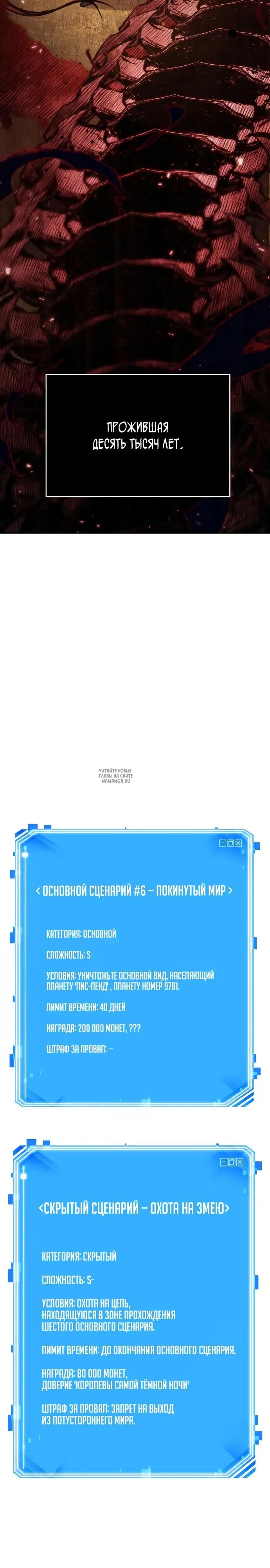 Page 26.000