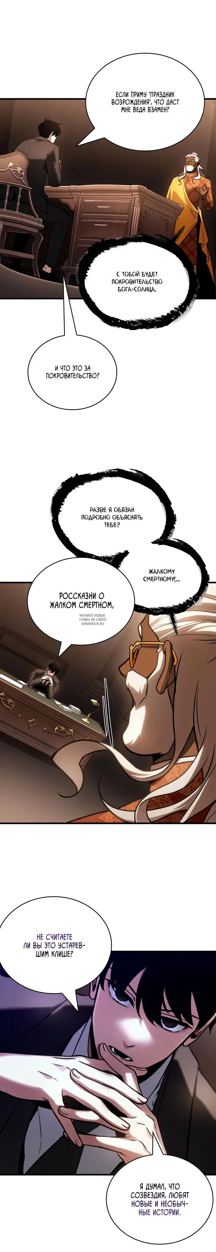 Page 26.000