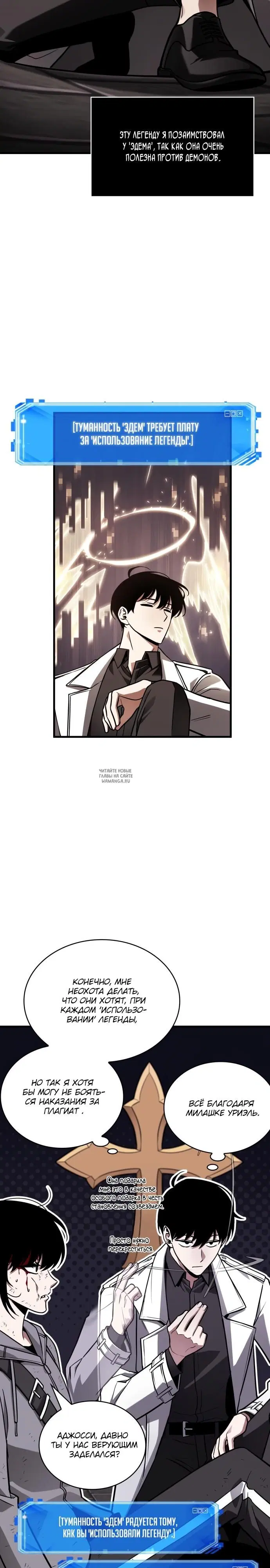 Page 26.000