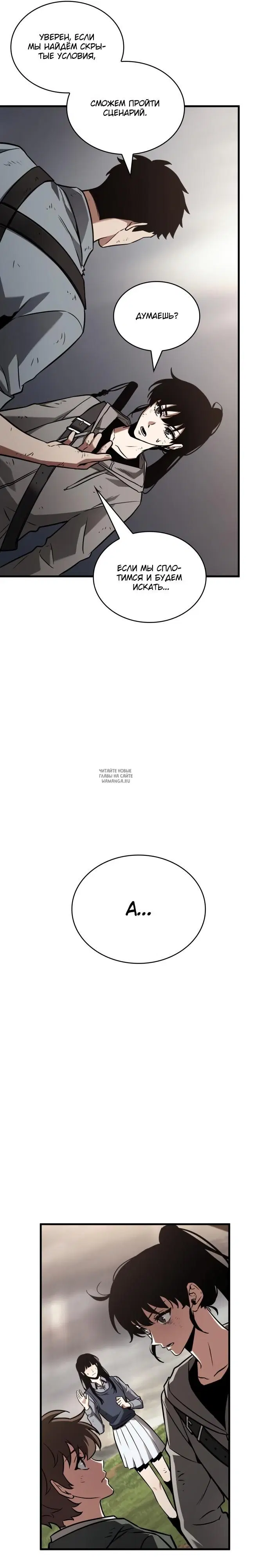 Page 26.000