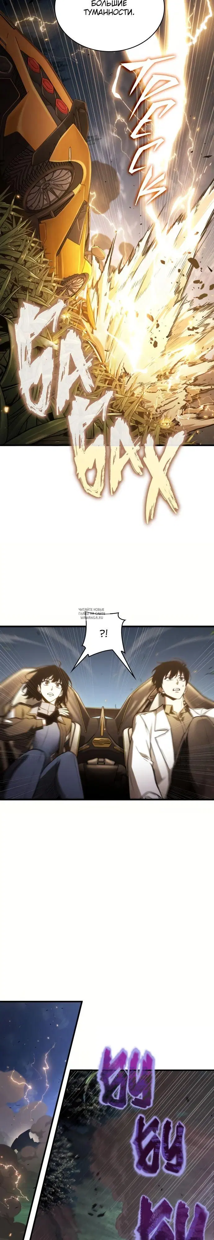 Page 26.000