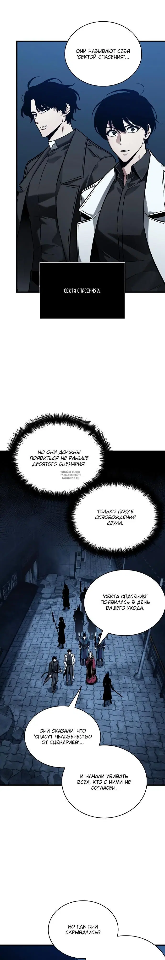 Page 26.000