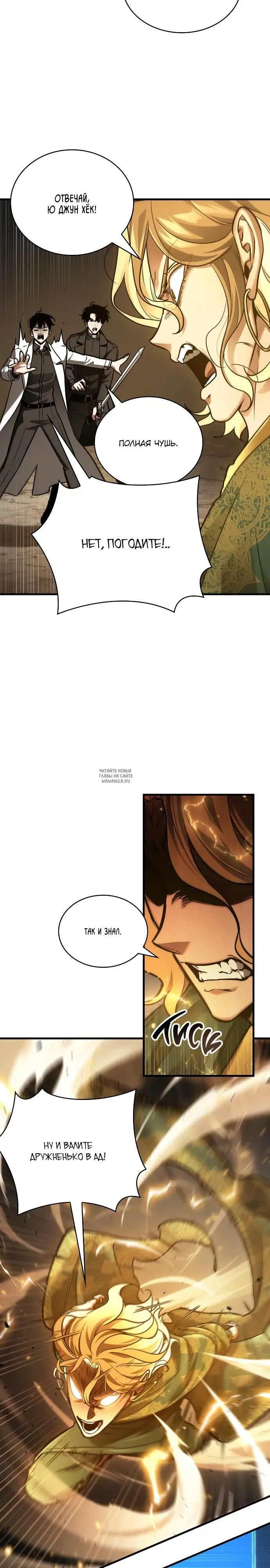 Page 26.000