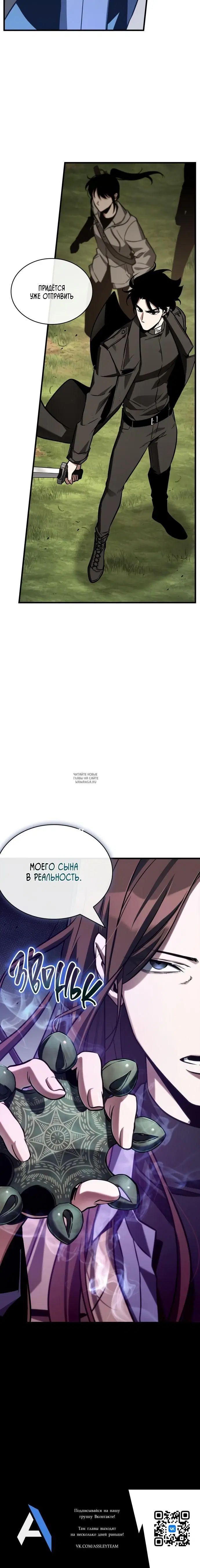 Page 26.000