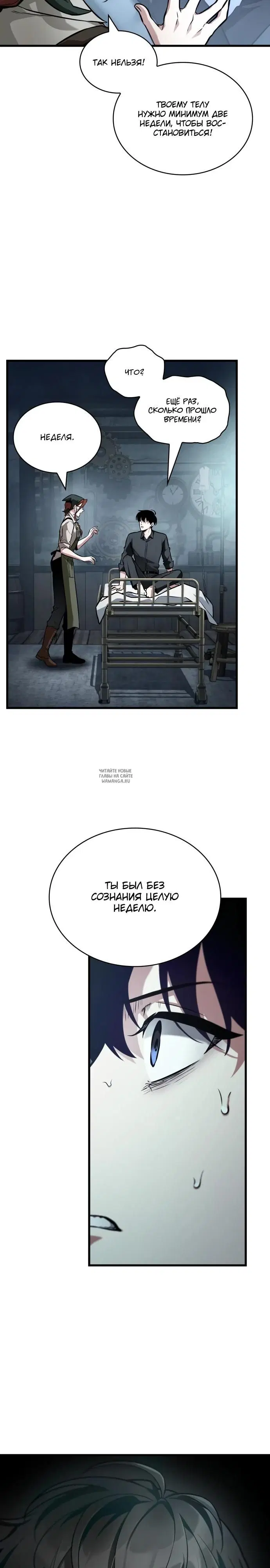 Page 26.000