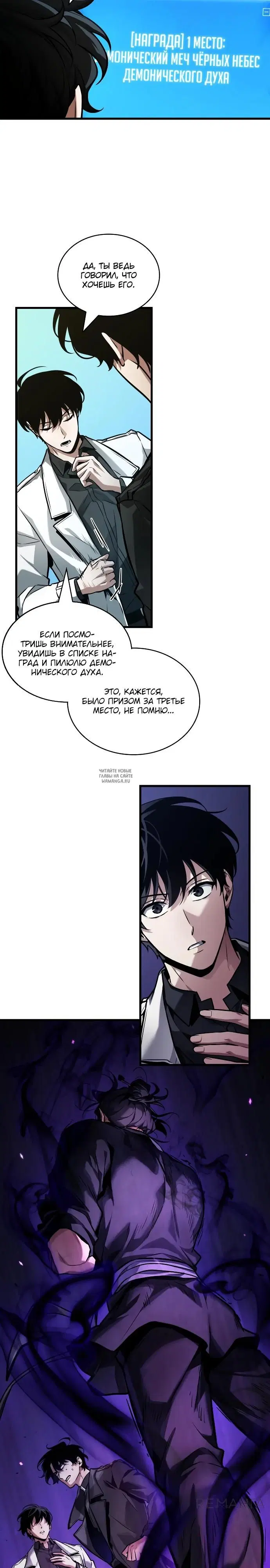 Page 26.000