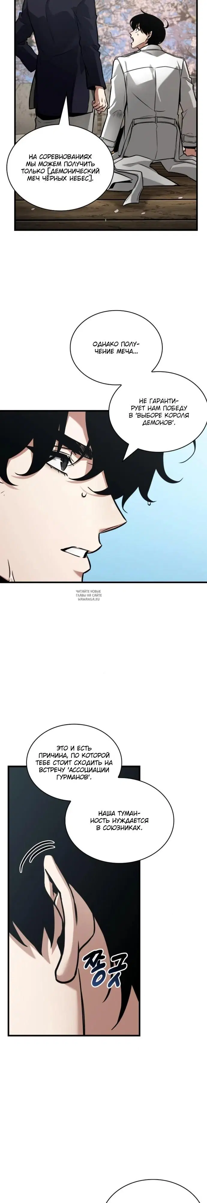 Page 26.000