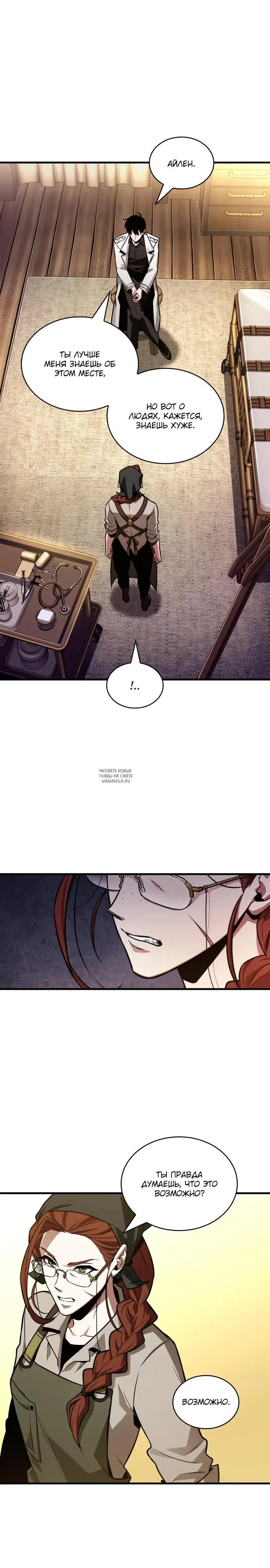 Page 26.000