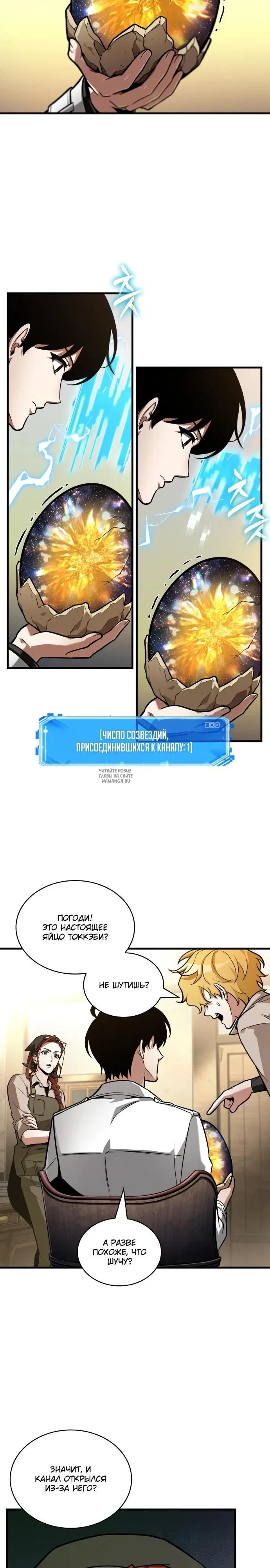Page 26.000