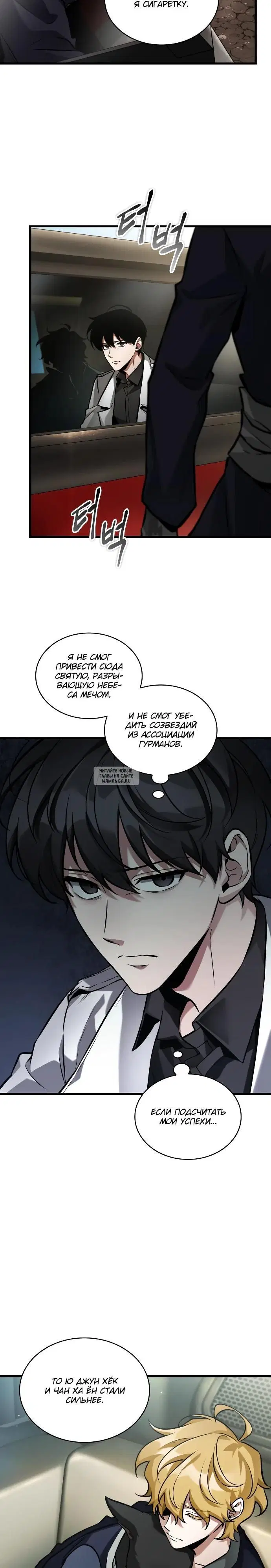 Page 26.000