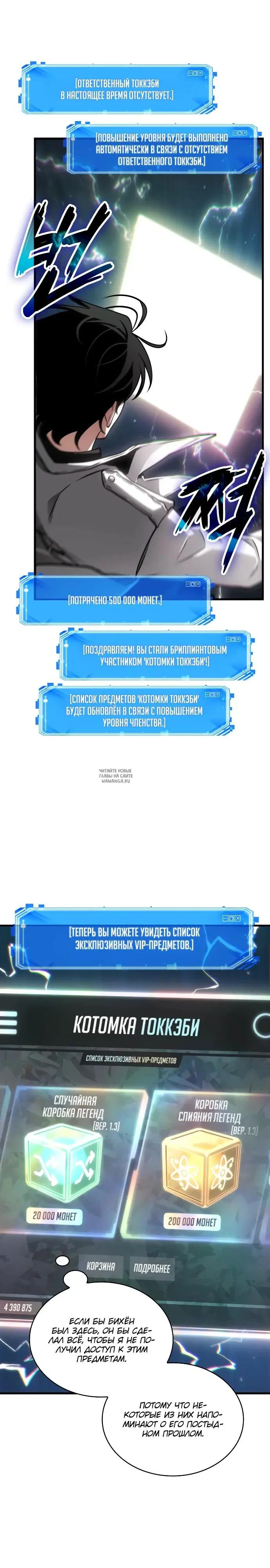 Page 26.000