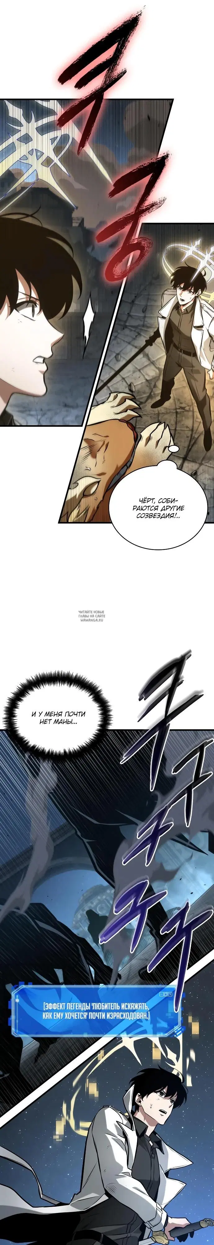 Page 26.000