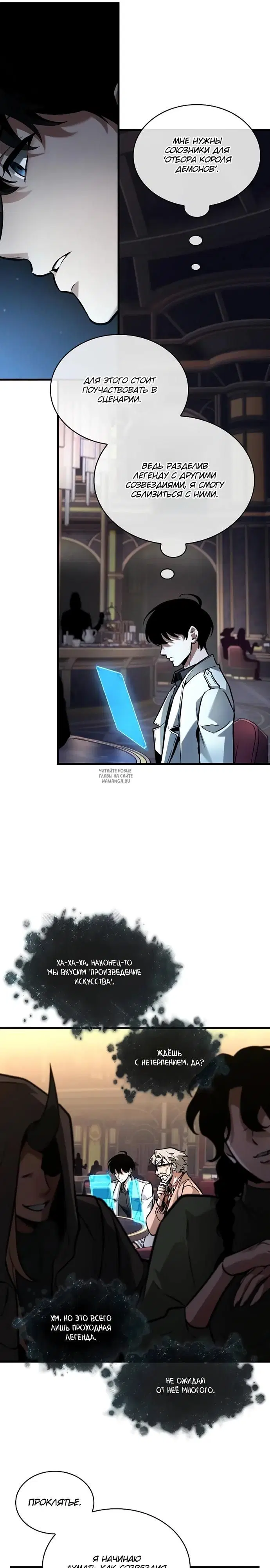 Page 26.000