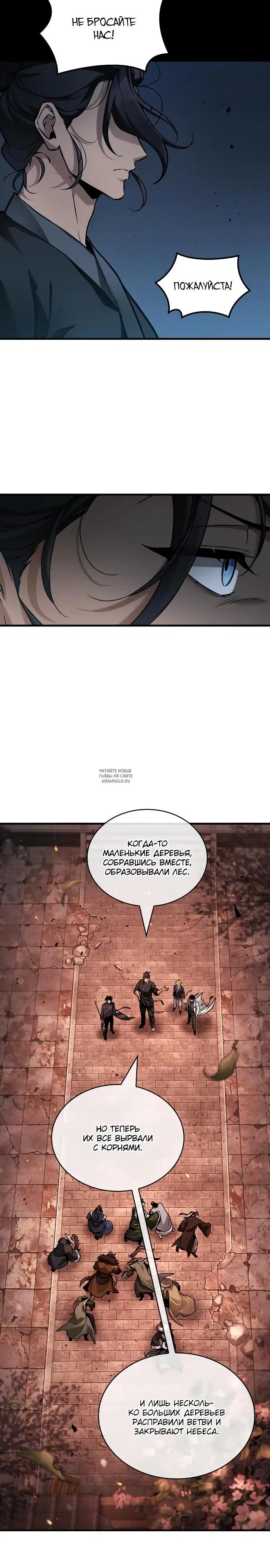 Page 26.000