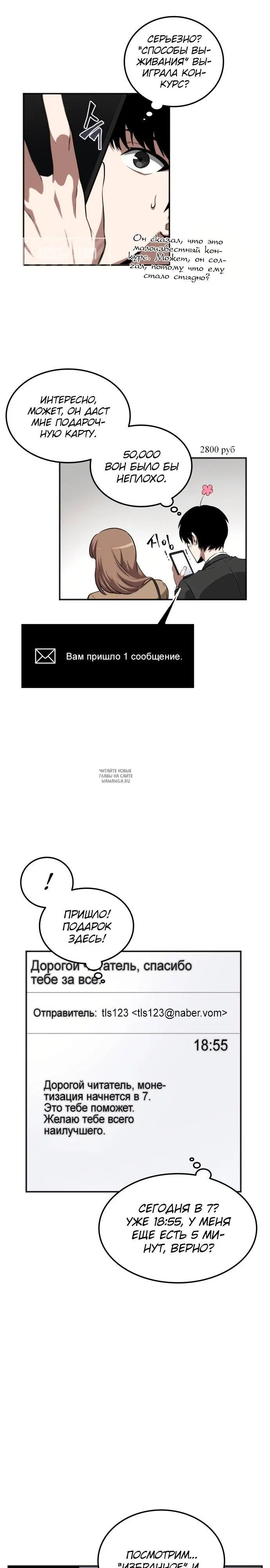 Page 27.000