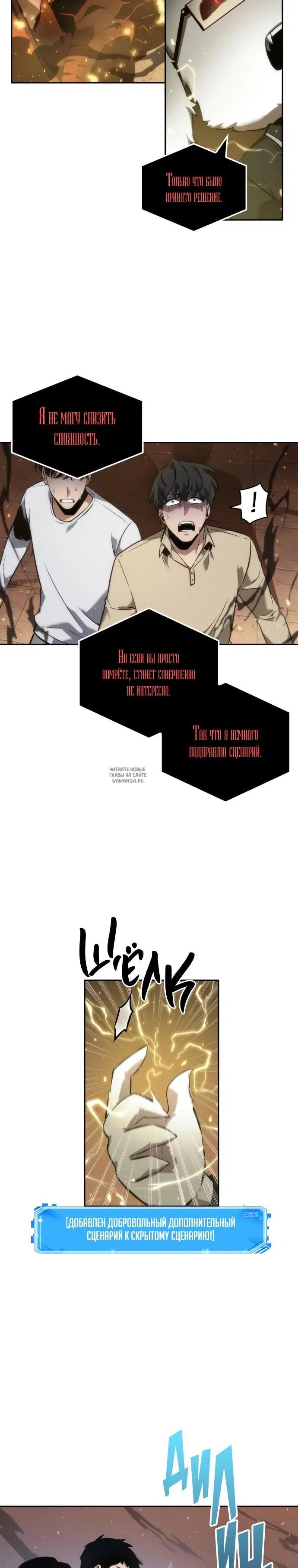 Page 27.000