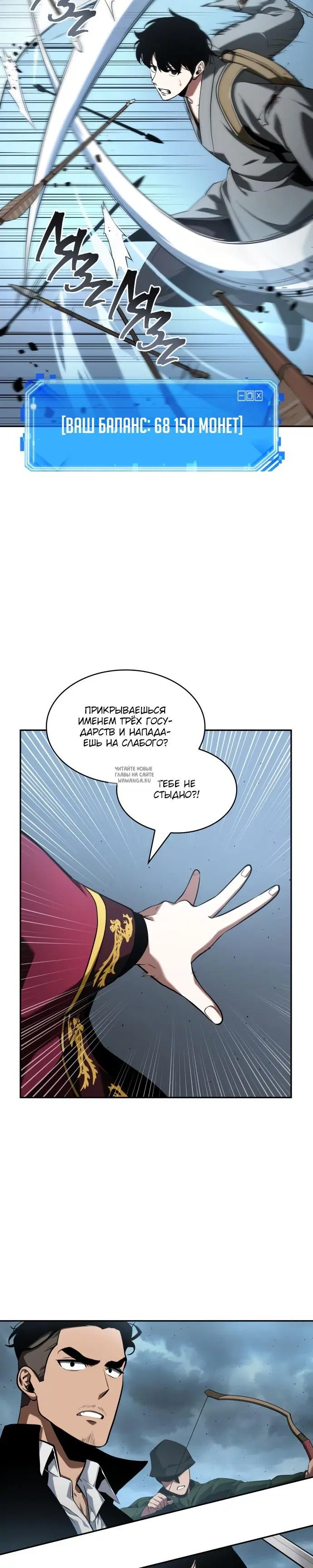 Page 27.000