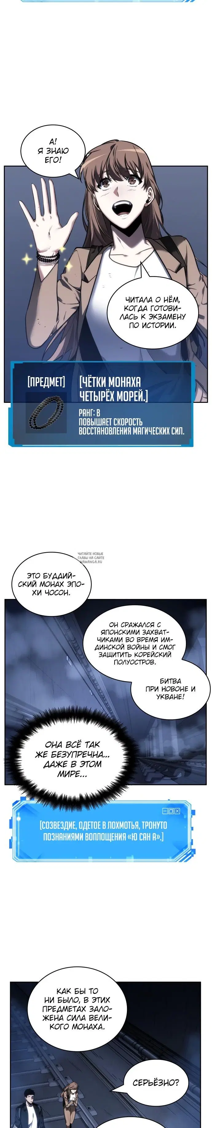 Page 27.000