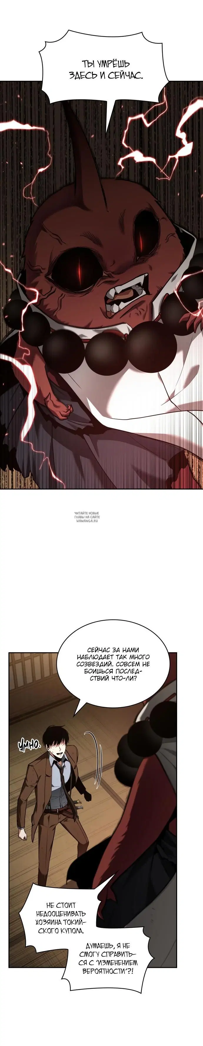 Page 27.000