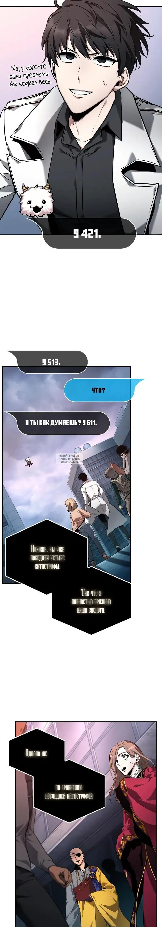 Page 27.000