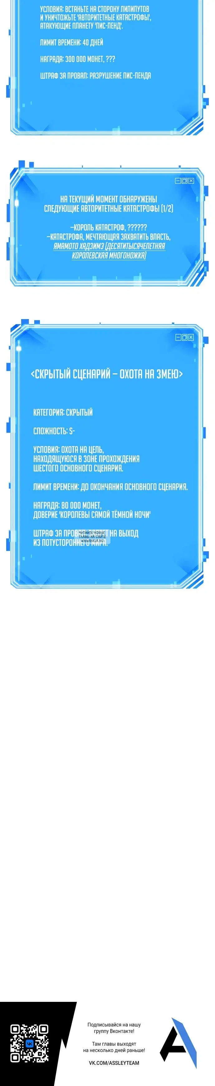 Page 27.000